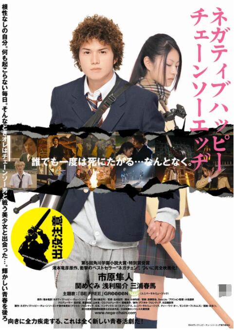 《10间敢死队》曝终极预告 6 航天七秩·苍穹交响！
