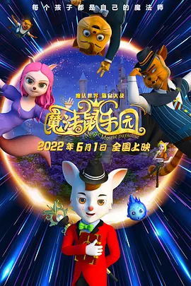托马斯·布罗迪-桑斯特和妲露拉·莱莉这场相差4岁的姐弟恋，始于剧集《叛逆之声》，二人与2023年夏天宣布订婚，当时马斯克还在Twitter（现名为：X）上为前妻送上祝福。