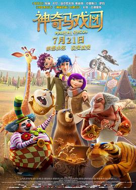 特辑带领人们回顾了四季以来的种种经典瞬间，并展望了即将到来的、精彩程度“前所未有”…… 怪奇物语5 怪奇物语 肖恩·利维 艾玛·沃特森首谈与J·K·罗琳决裂：我愿意坐下谈谈 日前，电影《哈利·波特》系列中“赫敏·格兰杰”的扮演者艾玛·沃特森在博客节目中，首次回应与J·K·罗琳之间的决裂：“我不认为仅仅因为坚…… 艾玛·沃特森 J·K·罗琳 哈利·波特 《海贼王 第二季》曝海报 罗格镇磅礴面貌公开！