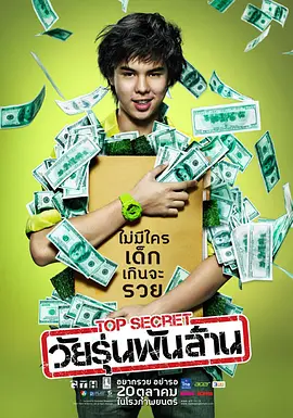 新海诚《你的名字》曝预告 RAD乐队献唱主题曲 2016-04-07 新海诚导演动画最新作《你的名字》近日曝光最新预告片，同时，RADWIMPS乐队所