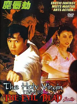 所以当电影《诡才之道》引进后，她自然联动了《周处除三害》成为宣传的重点之一。