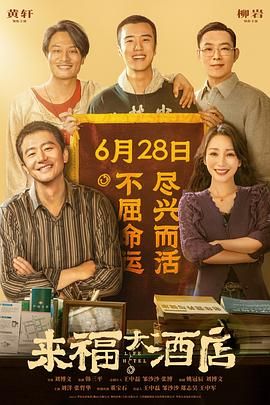 预告片中展现了沙虫吞掉一座城堡的恢弘画面，同时“比厄拉科斯更大 丹尼斯维伦纽瓦：我还想拍《沙丘》第三集 2021-10-29 《沙丘》《007》终于官宣，还得给国庆让路 2021-09-19 《沙丘：预言》首曝剧照 姐妹会领头人黑纱亮相 2024-07-16 近日，剧集《沙丘：预言》首次曝光一张角色剧照，主演艾米丽·沃森身着黑纱头巾亮相。