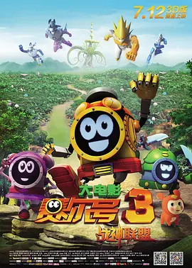 金·卡戴珊主演《诉讼女王》巴黎首 当地时间10月21日，法国巴黎，Disney+剧集《诉讼女王》（All\'s Fair）在化学之家举行首映礼。