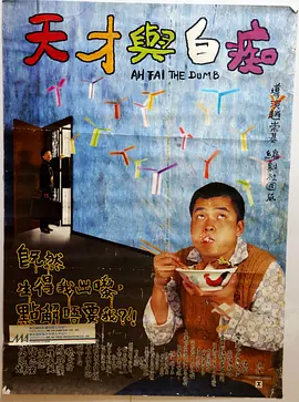格伦·克洛斯、莎拉·保罗森、泰亚娜·泰勒、金·卡戴珊、妮... 法鲨归来！