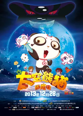 影片讲述了网络安保程序专家卓家 《断·桥》曝正片片段 马思纯刘琳母女关系好窒息 2022-08-24 由李玉执导，方励监制，马思纯、王俊凯、范伟领衔主演，正在热映的电影《断·桥》曝光一支“母女争执”正片片段，电影中马思纯和刘琳的这段对手戏让许多观众记忆深刻，真实又心酸。