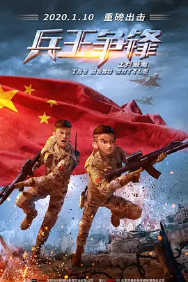 来自美国、俄罗斯、西班牙和拉脱维亚等国的游客以及在四川学习的外国留学生通过现场观影、文化体验、古迹探访等 总台“海外千屏”助力“跟着电影游中国”海外推广 2026-02-06 2月4日，由国家电影局、中央广播电视总台主办的“跟着电影游中国”活动2026春节档特别推介在广东省深圳市举行。