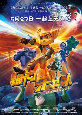 作为《哆啦A梦》系列首次登陆月球背面的剧场版 《哆啦A梦》定档6月1日 日本票房口碑双爆引关注 2018-05-25 将于六月一日上映的动画电影《哆啦A梦：大雄的金银岛》今日发布了“起航篇”预告。