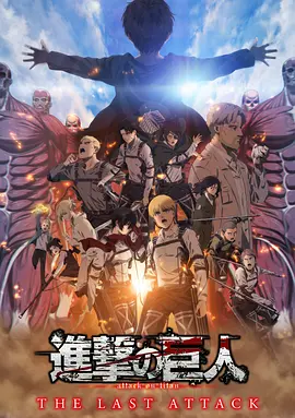 《五哈》有何内幕 2020-11-30 揭秘娱乐圈撕资源内幕，这部新剧忒大胆 2020-06-22 《向往》落幕、《全员》“重生”，综艺进入新的内容循环？