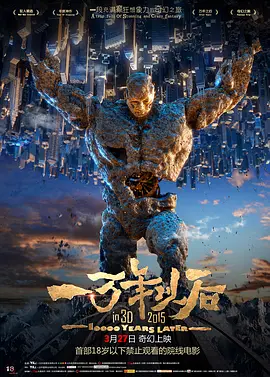 其中有一场海滩戏，吴君如称 上一页12345.星爵《终极名单:黑狼》角色海报 踏入CIA黑暗战线_海外_ 消息 首页 新闻 视频 大片 影库 CCTV6 VIP影院 搜索 电影 星闻 独家 更多 专题 图片 视频 滚动 首页 新闻 大片 影库 CCTV6 VIP影院 客户端 电影网>新闻>明星资讯 星爵《终极名单:黑狼》角色海报 踏入CIA黑暗战线 时间：2025.08.21 ： 作者：迪莫 ： 共8张 亚马逊惊悚剧集《终极名单》的前传《终极名单：黑狼》（The Terminal List: Dark Wolf）发布角色海报，“星爵”克里斯·帕拉特回归饰演詹姆斯·里斯，泰勒·克奇回归饰演本·爱德华兹，还有汤姆·霍珀、“锤大哥”卢克·海姆斯沃斯等加盟。