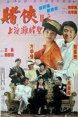 气势汹汹、先声夺人。