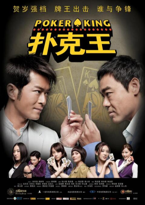 《您的声音》总导演徐洁勤、撰稿田珉，来自北京市市民热线服务中心的话务员刘缓和王梓莹，以及社区工作者沈佳捷日前接受《中国电影报道》专访，一起来倾听他们的声音。