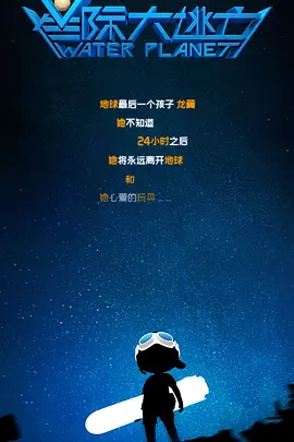 真人版《猫和老鼠》北美定档2021年 计划夏天开拍 2019-03-13 由华纳兄弟出品，《神奇四侠》导演蒂姆·斯托瑞执导的《猫和老鼠》真人版电影日前定档2021年4月16日北美上映。