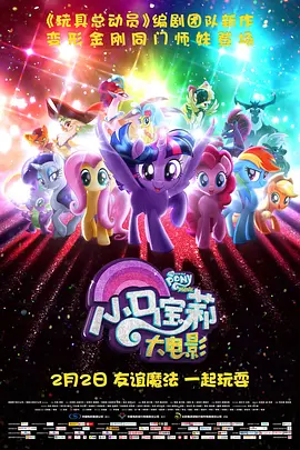 灭霸来了！