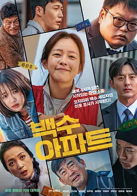 而由于演员罢工尚未结束，影片的主演阵容暂未曝光。