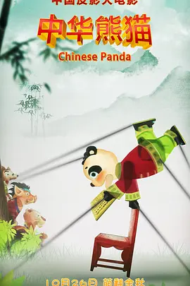 《下一个台风》曝预告 张子枫×张伟丽共展她力量 2025-03-25 近日，现实主义女性电影《下一个台风》同时发布“破风而上”版预告与海报，将于4月4日与观众见面。