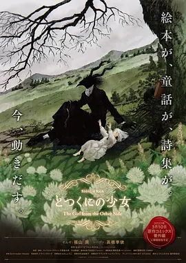 甜茶全副武装等待检疫的模样甚是乖巧 上一页12345...99下一页 | | | | | | 电影频道节目中心官方网站