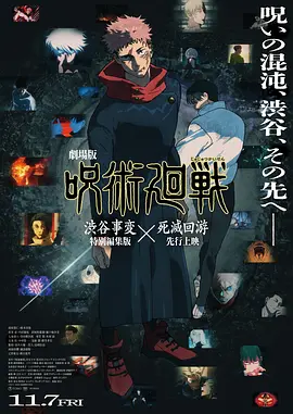 近期，香港美亚在厦门成立发行公司，英皇内地投资公司发行《破·地狱》加长版，便是政策推动的实例。