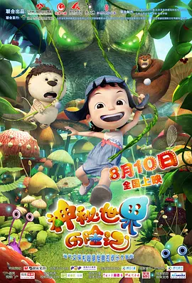 《哪吒之魔童闹海》创下近20年华语电影海外票房纪录，其北美发行团队从拿到素材到全球首映仅用两周，完成了一场“极限操作”。