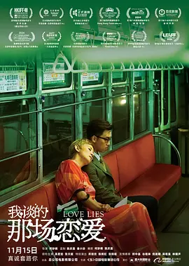 除了他以外，电影中的其他角色也是一个比一个“离谱”。