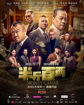 《中国医生》冲击3亿 《1921》累计超4亿 2021-07-11 7月10日，周六全国院线总票房收1.76亿，大盘较前一日上涨22.5%。