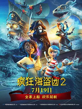 典礼由电影频道主持人李丹参与主持。