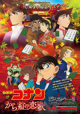 《雄狮少年》单日票房1750万，稳居日榜第二名。