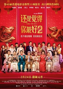剧集《夜魔侠：重生2》定档2026.3.4 7 老角色新形象！