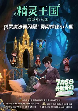 已故男星山田辰夫告别会举行 遗作10月上映 2009-09-14 山田辰夫 中井贵一发表悼词 7月26日因胃癌病逝的日本男星山田辰夫（享年53岁）的告别会于9月12日在东京举行，将近300名山田生前好友出席。