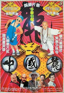 文晏负伤拍摄《嘉年华》 廖凡耿乐首映实力打call 2017-11-20 11月19日下午，电影《嘉年华》在北京举行首映礼。