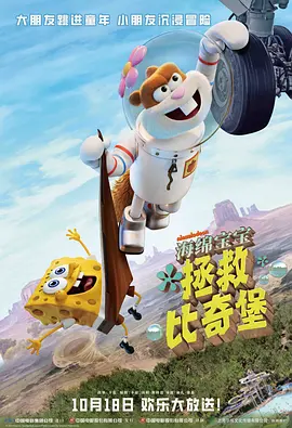 _电影策划_ 消息 首页 新闻 视频 大片 影库 CCTV6 VIP影院 搜索 电影 星闻 独家 更多 专题 图片 视频 滚动 首页 新闻 大片 影库 CCTV6 VIP影院 客户端 电影网>新闻>原创深度策划 总票房超119亿超越去年，2025年暑期档凭什么？