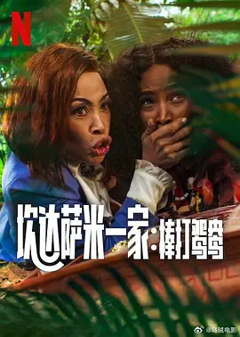 剧集《终极名单：黑狼》曝预告 探讨战争阴暗面 2025-08-01 8月1日，亚马逊惊悚剧集《终极名单》的前传《终极名单：黑狼》（The Terminal List: Dark Wolf）发布全新预告，“星爵”克里斯·帕拉特回归饰演詹姆斯·里斯也在预告中登场。