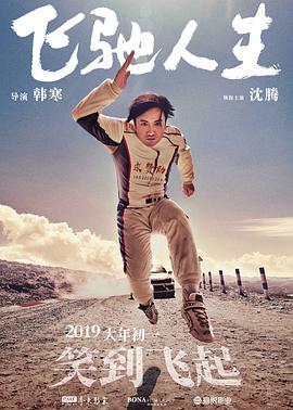 如果说斯坦森是西方的“蓝领战神”，那谢苗就是东方的“基层硬骨头”。