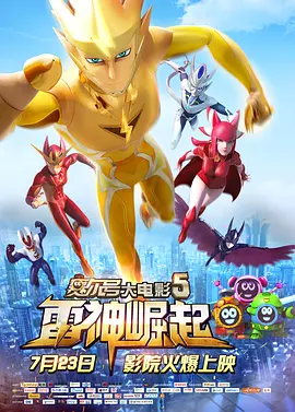 剧集《夜魔侠：重生2》定档2026.3.4 7 老角色新形象！