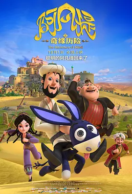 我们不平凡！