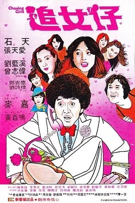《新迈阿密风云》定档2027.M指数2025年第28周热映影片口碑榜发布2025-07-23 电影频道M指数2025年第27周热映影片口碑榜发布2025-07-15 《恶意》逆袭单日票冠！