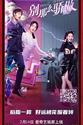 冯绍峰倪妮情侣档亮相时装周 俊男美女吸睛夺目 2014-01-21 巴黎，当地时间1月20日，2014巴黎高级定制时装周（春夏），冯绍峰、倪妮情侣档亮相某品牌高定秀场。