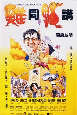 《我和我的家乡》单日票房300万，与前一日基本持平，升居日榜亚军。