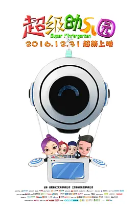 何思怡初入古堡时看似毫无攻击性的“小白兔”，却在关键时刻化作锋利匕首直刺对方心脏。