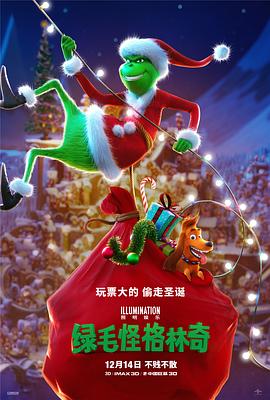 影片发布一组角色剧照，并同步曝光演员阵容，在杭州的湖光山色中，正上演这场关于“爱和美味”的温暖故事。