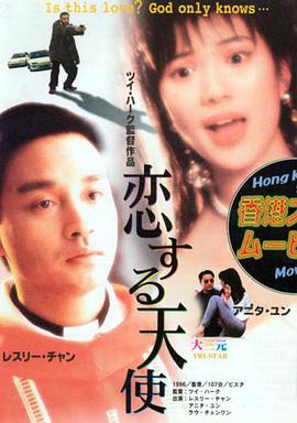 《怪奇物语5》发布动态角色海报 8 《小丑回魂》前传《欢迎来到德里镇》曝最终预告 9 谢尔比家族回归！