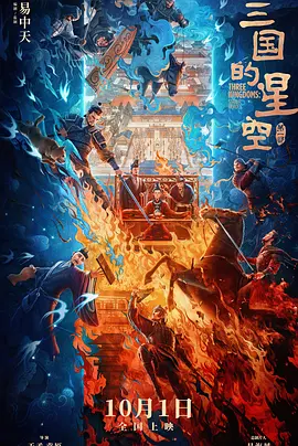 《加勒比海盗4》男星遭鲨鱼攻击身亡！