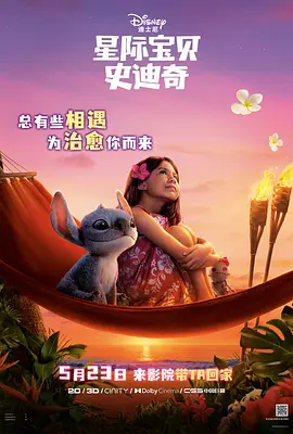 据悉，乔什·哈奈特和乔尔·埃哲顿这两位演员双双加盟剧组。