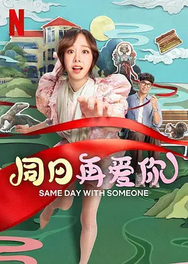 电影《匿杀》由柯汶利 元旦档新片票房冠军!