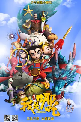 朱一龙和吴磊近年来在演艺事业上不断突破，演技备受认可，他们的加盟为影片增添了强大的演员阵容保障。