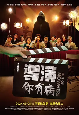 在现场，二人穿着上海三十年代洋装翩翩起舞，唐嫣还在舞台上秀起了魔术。