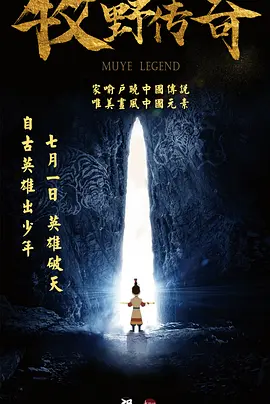 今日，片方曝光了一支“北漂”人物采访特辑， 18位来自各 贾樟柯监制《不止不休》曝预告 白客当北漂受质疑 2019-10-11 10月11日，由贾樟柯监制、白客主演的影片《不止不休》先导版预告片曝光。