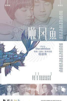 澳大利亚电影《蜗牛回忆录》以慢节奏哲学探讨人与自然的共生，该片曾获洛迦诺电影节金豹奖提名，导演亚当·艾略特的另一部黏土动画神作《玛丽与马克思》也将在本届北影节展映。
