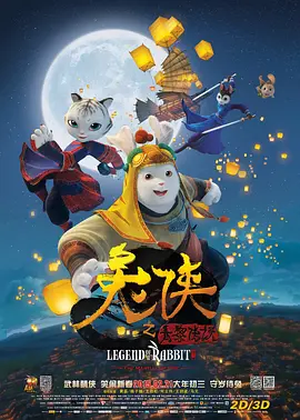 《悬崖之上》破10亿 《扫黑·决战》走势平稳 2021-05-20 5月19日，全国院线总票房3737.8万。