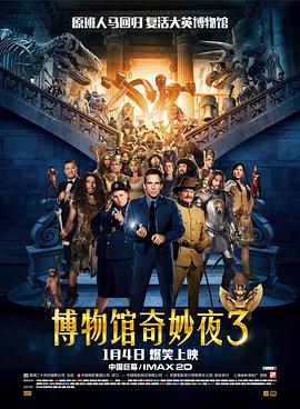 海报中，“三兄妹”聚集在蓝天下，清新明朗的氛围令人眼前一亮。