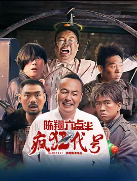 《溺水小刀》曝正片视频 小松菜奈菅田将晖跳海 2016-10-26 由小松菜奈与菅田将晖主演的青春漫改电影《溺水小刀》曝光正片开头视频片段，二人携手来到岸边欢快跳入碧蓝深海中的绝美景象一览无余。